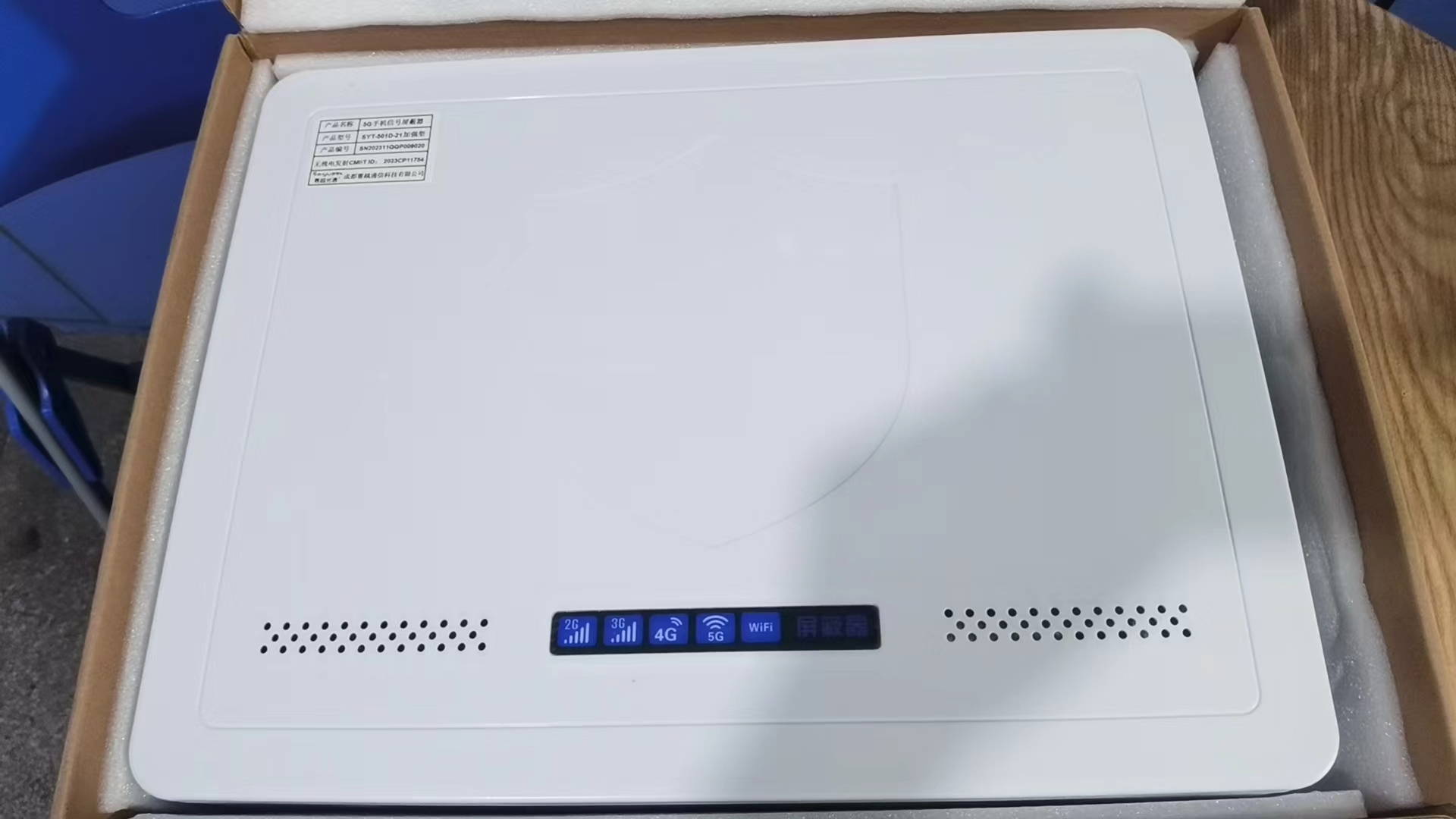  湖滨内置21路移动通信干扰器