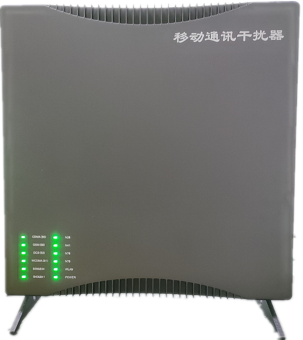  湖滨信令级放装型数字移动通信干扰器