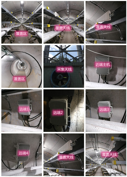 湖滨电力管廊覆盖天线方案案例