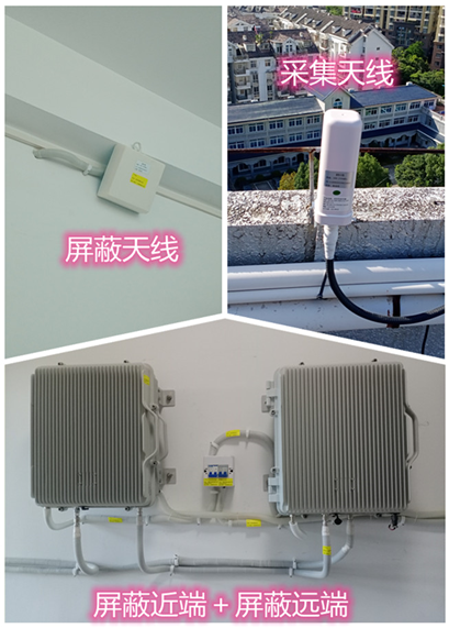  湖滨某检察院保密室屏蔽案例（数字信令级）