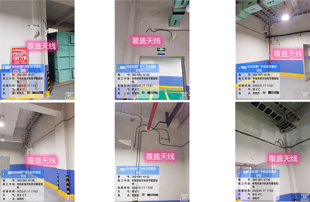  湖滨污水处理净水厂地下箱体覆盖案例